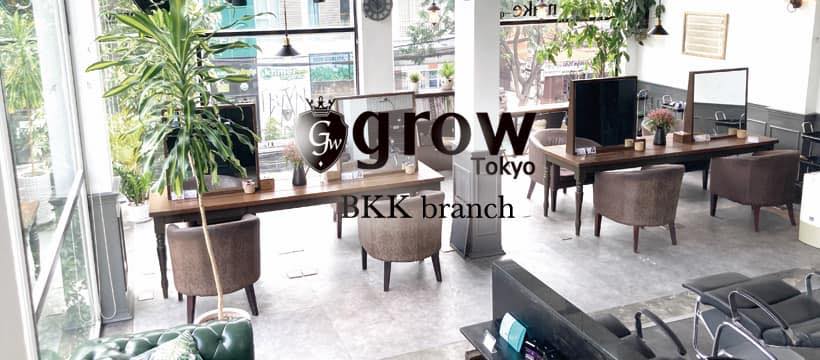 BKK branch (St 63 corner 322 BKK1)